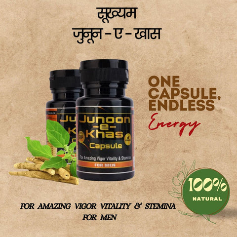 Junoon e Khas - Capsule